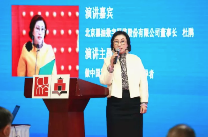 做中國博物館智慧化的倡導(dǎo)者